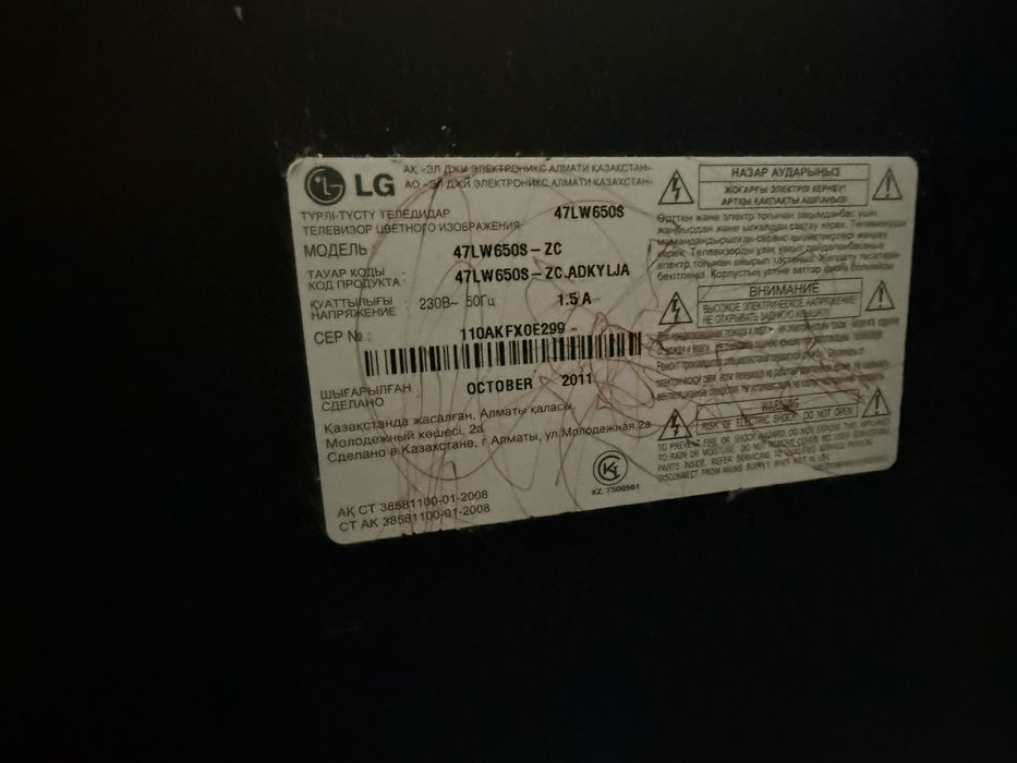 Продам smart телевизор LG