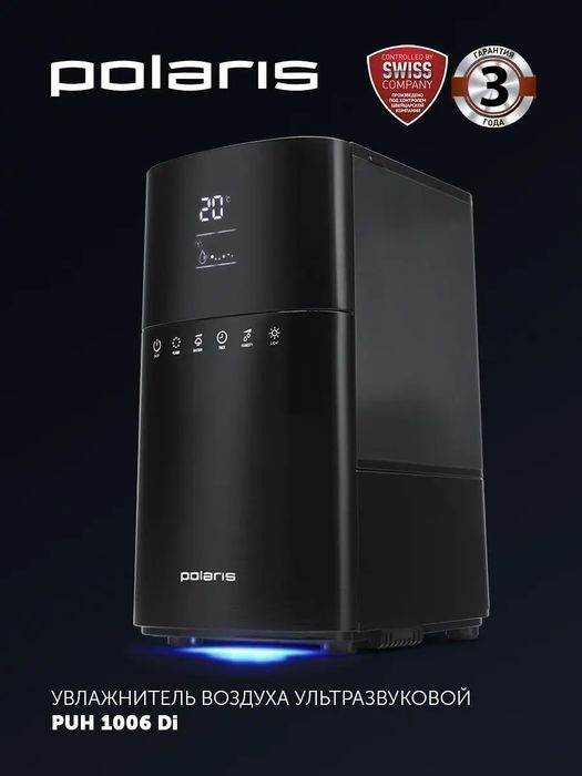 Uvlajnitel Polaris PUH1006