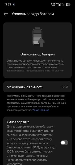 OnePlus ace 3 pro