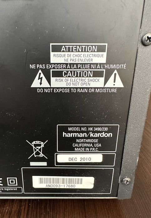Harman Kardon HK 3490 – Мощен Стерео Ресивър с DAC | 120W