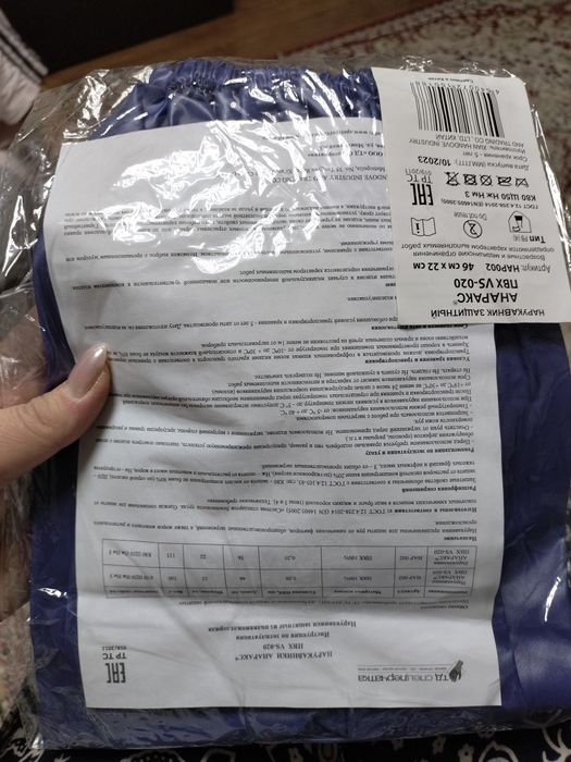 Продам нарукавники