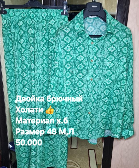 Женские двойки в хорошем состоянии
