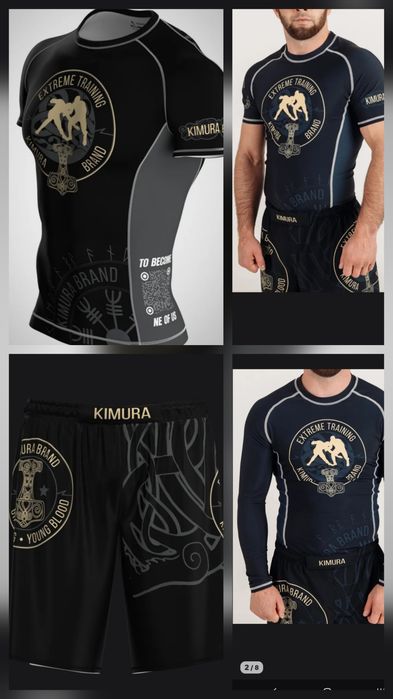 Форма KIMURA для борьбы.