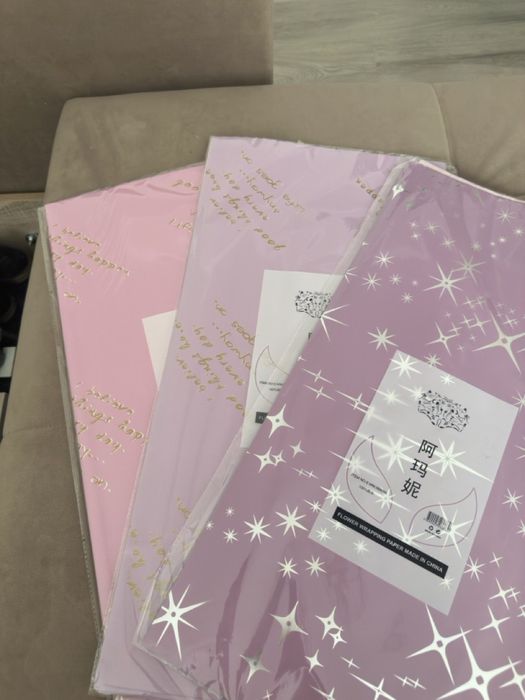 осындаи коп колемде упаковкалар бар