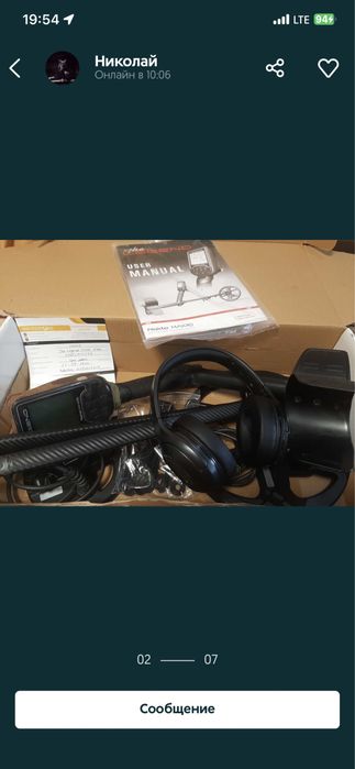 Nokta Makro Legend pro pack