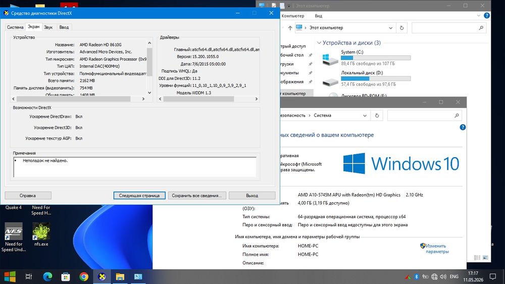 Ноутбук HP Pavilion 15