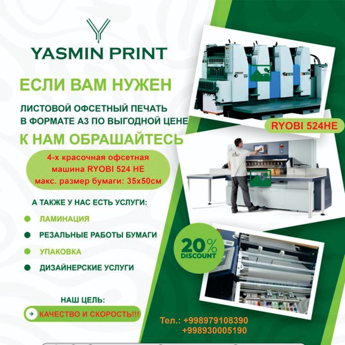 Poligrafiya xizmatlari