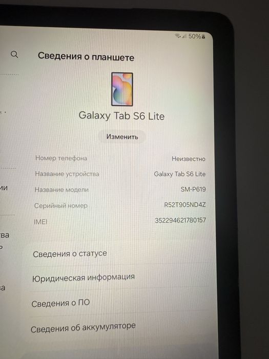 Продам планешет  Samsung galaxy