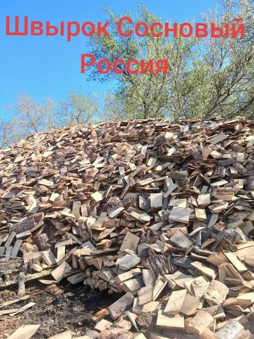 Доставка сыпучих грузов