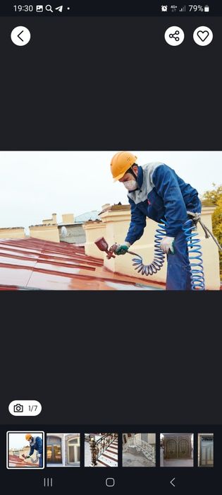 Kraska sepish xizmati