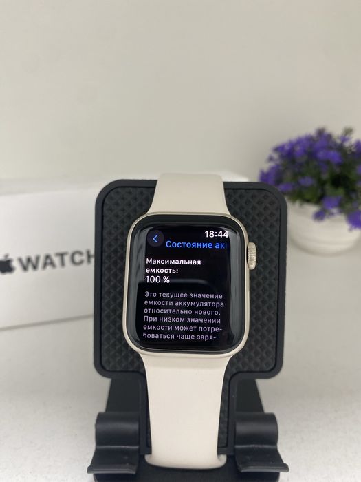 Apple Watch SE 2