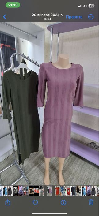 Женская одежда новая