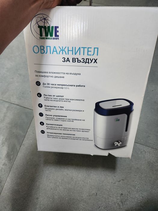 Овлажнител за въздух.
