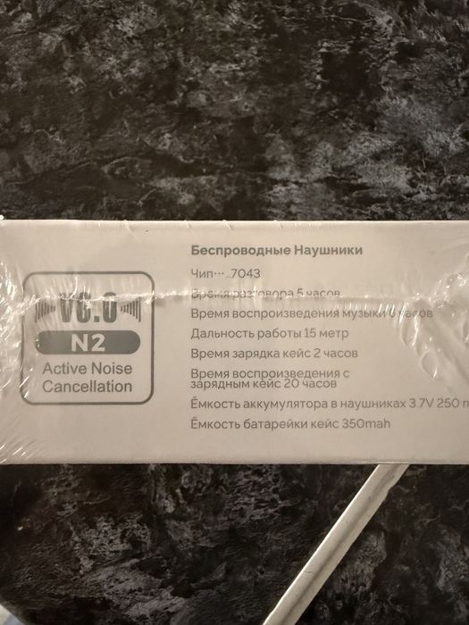 Продается Беспроводные Наушники