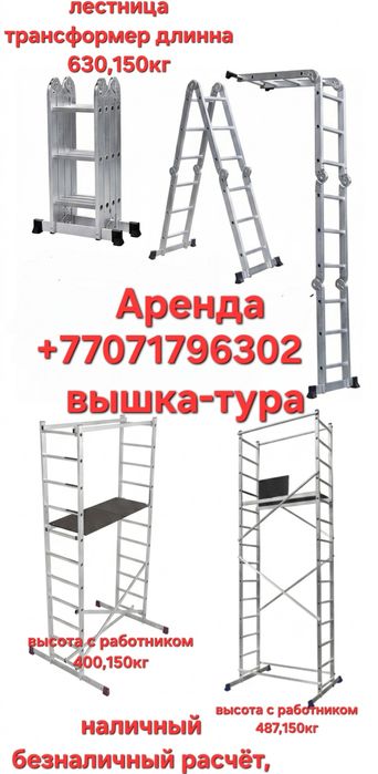 Сдам в аренду...