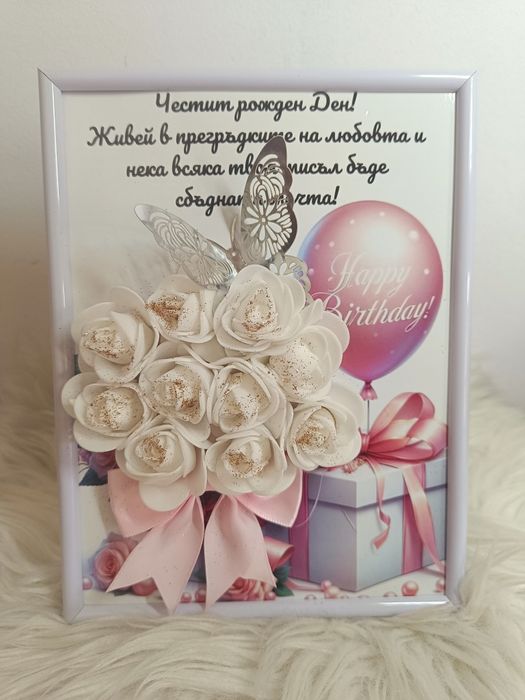 Ръчно изработени картини с декорация от вечни рози!