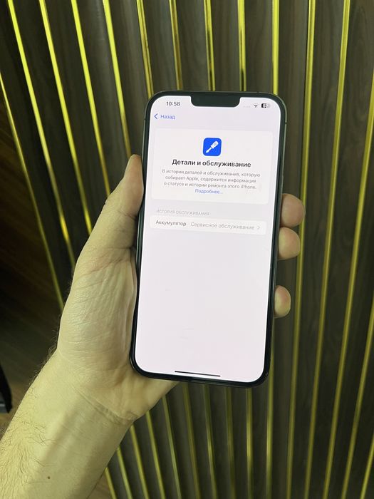 Iphone 13 Pro Max 128 Айфон 13 Про Макс 128