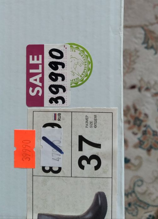 Продам зимние сопаги,кожаный за 10000