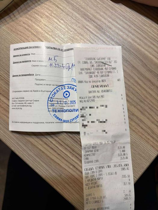 MacBook Pro M5 Pro – Почти като нов + Подарък калъф + батерия