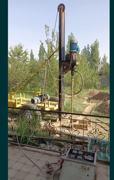 Сув чиказиш хизмати