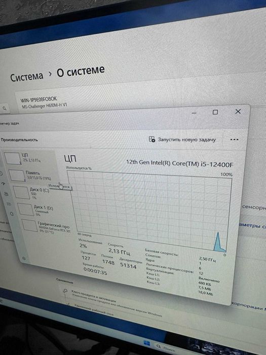 Новый игровой кейс /i5 12400/ RTX 3050 8gb /16 gb 3200mhz /CS2 300 FPS