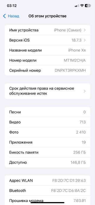 Продам айфон 17 оригинал Айфон Xr