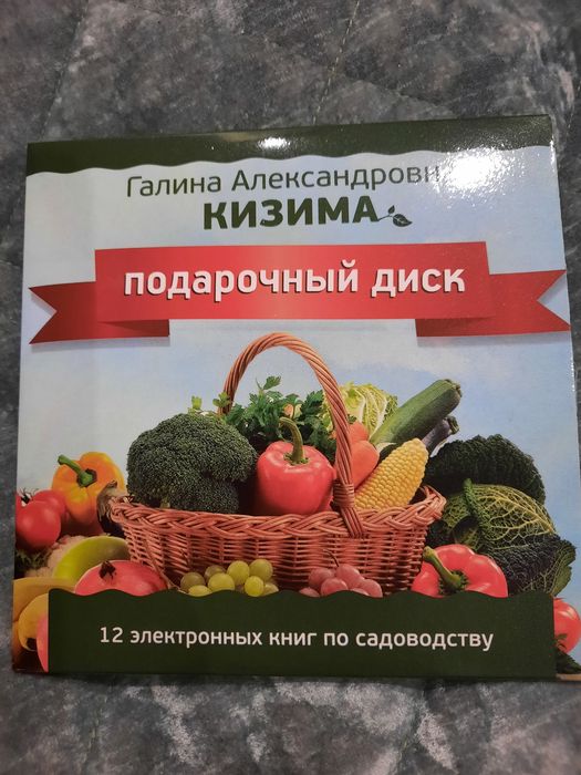 Огород без хлопот