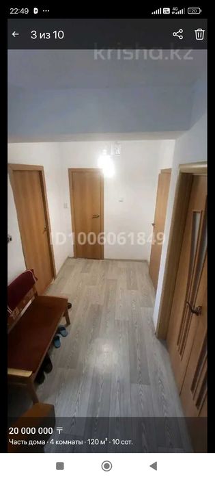 Продается дом в селе Калбатау