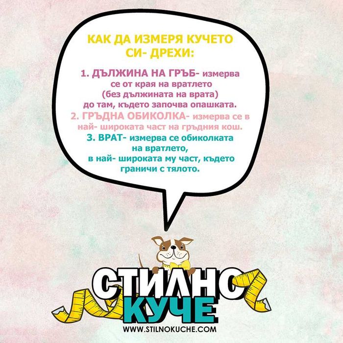 Кучешка пухкава дреха-гащеризон/пижама Дрехи за кучета Кучешки дрехи