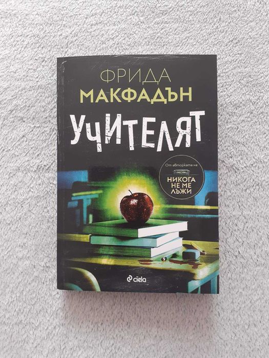Книги за четене -