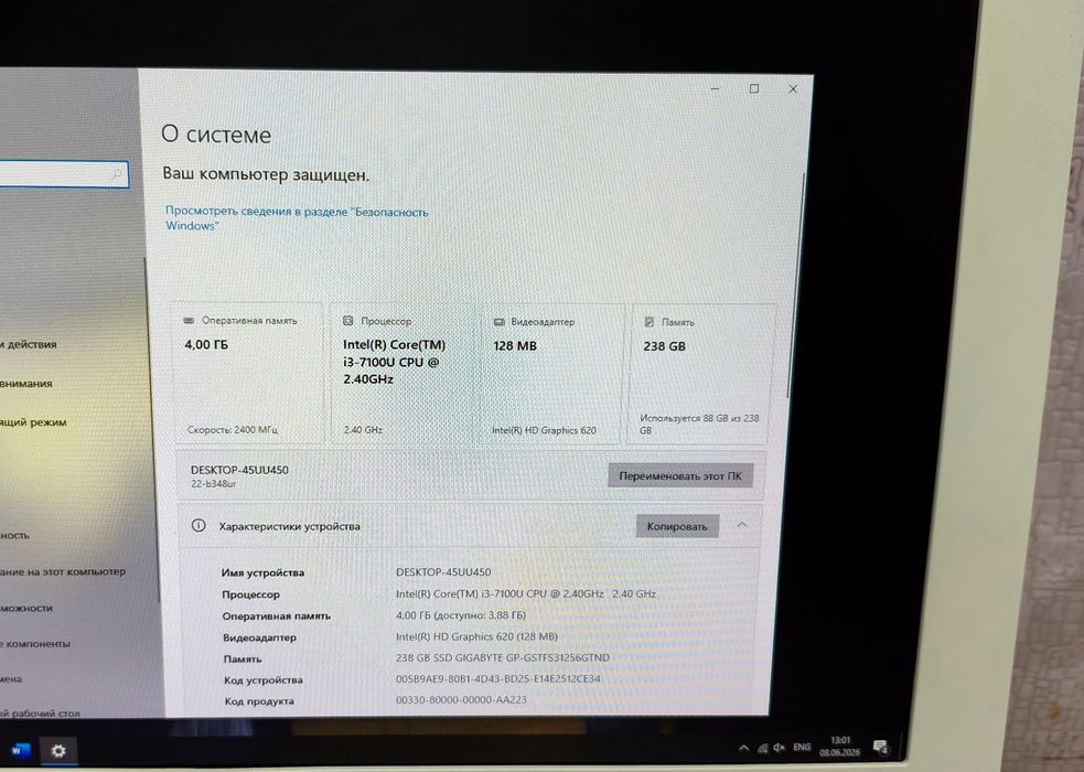 Core i3-7100 моноблок компьютер продам