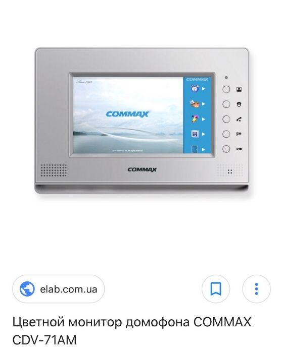 Ремонт+установка-домофон-камеры видеонаблюдения.Remont domofon-commax