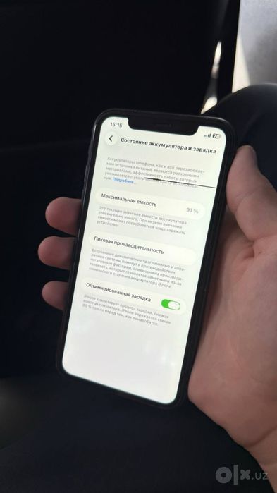 Iphone 11 radnoy