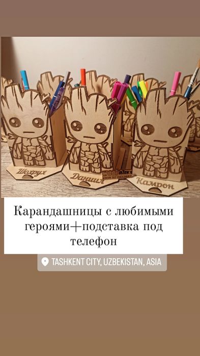 Карандашницы,органайзеры,стаканчики