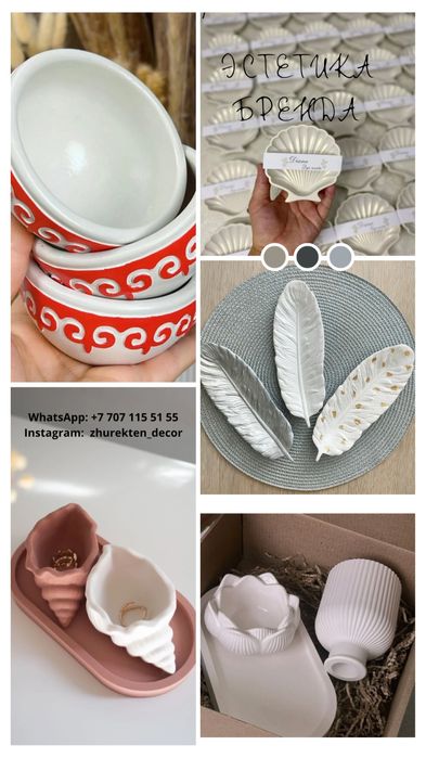 Тойбастары, подарки, декор, свечи, копилки