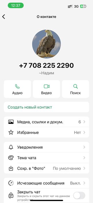 Картошка оптом со склада