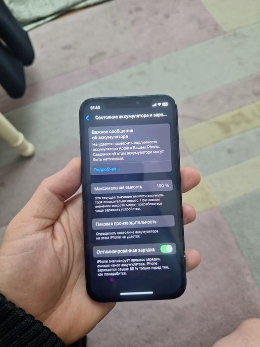 Айфон 12 Iphone 64gb