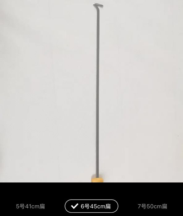 Набор Инструментов для PDR