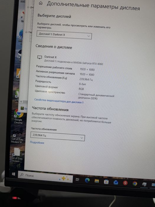 Компьютер игровой