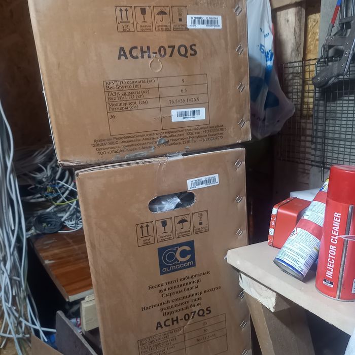 Продаётся Кондиционер ALMACOM ACH-07QS 
На