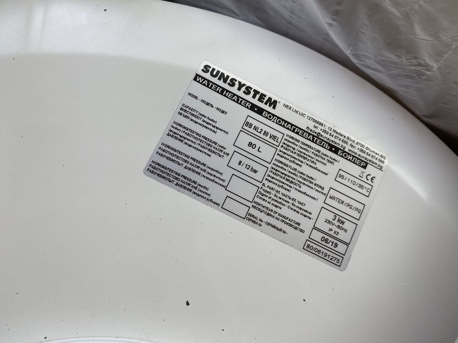 Бойлер Sunsystem