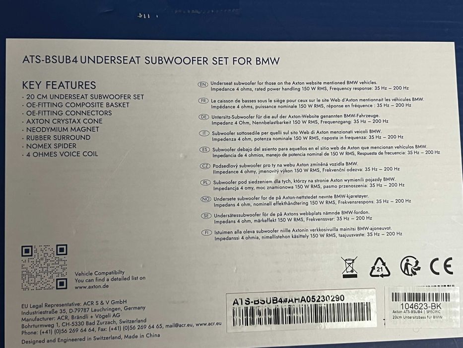 BMW AXTON ATS-BSUB4 чисто нови 2бр.