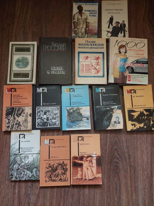 Книги художественные