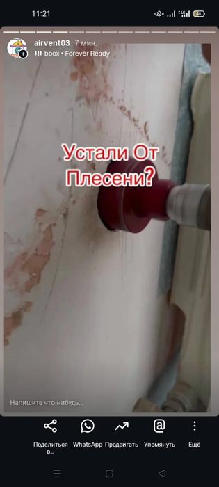 Установка приточной вентиляции