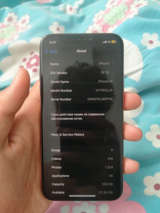 Айфон XS