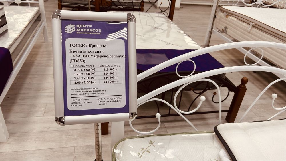 Продам кровать с матрасом