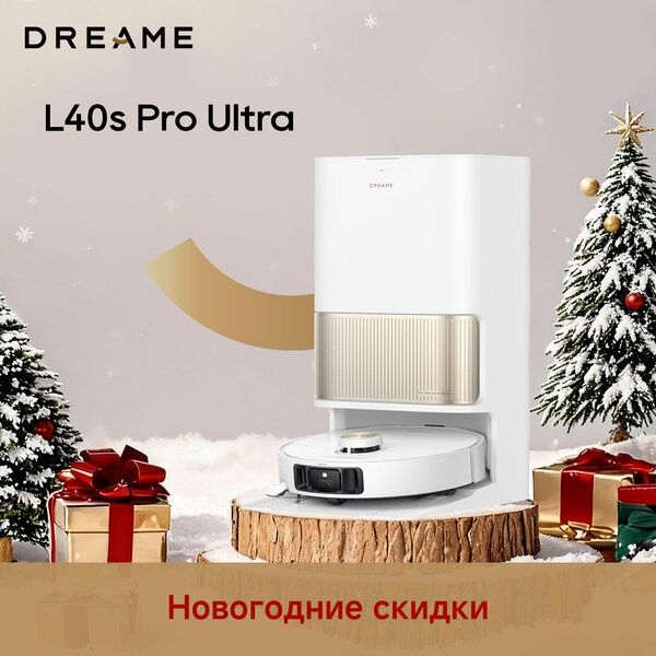 Dreame L40s Pro Ultra — Робот-пылесос 19 000 Па, APP и голосовое управ