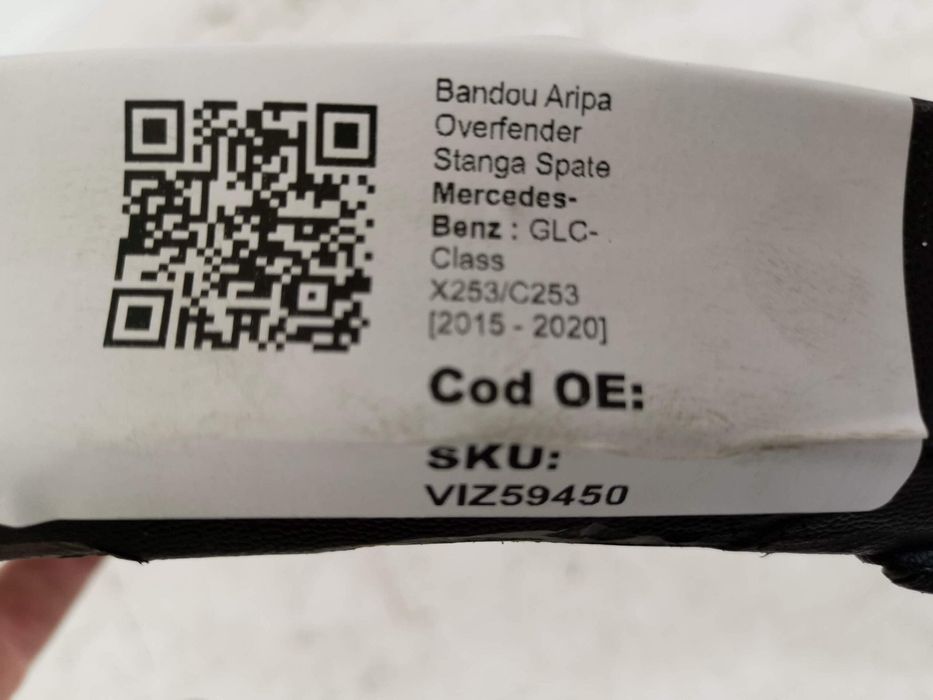 Мерцедес-Бенц ГЛЦ-Клас / Mercedes-Benz GLC-Class [ - ] Оригинален заде