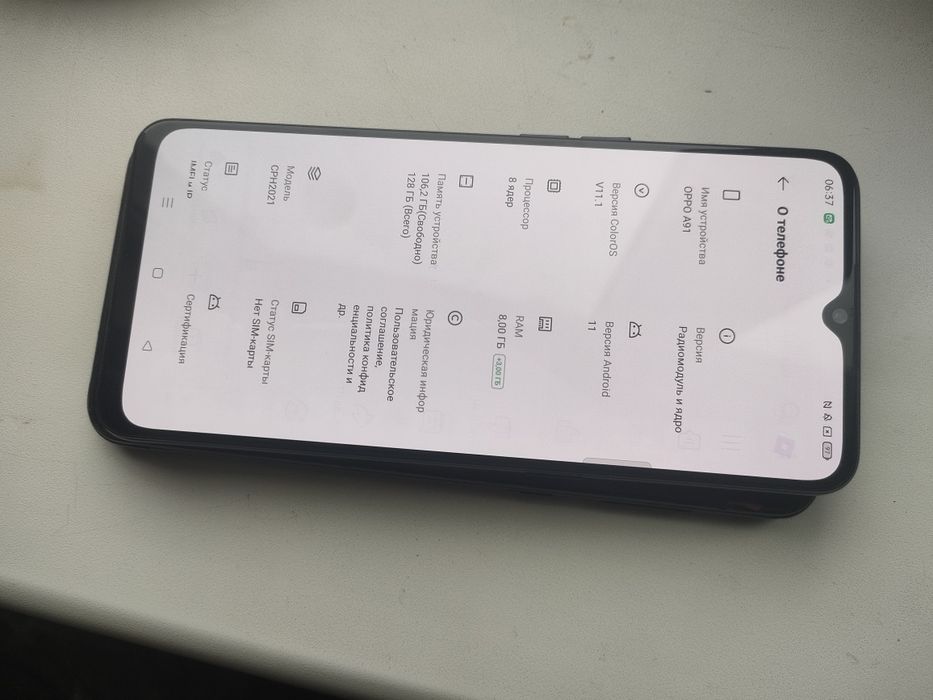 Продам  смартфон орро а91