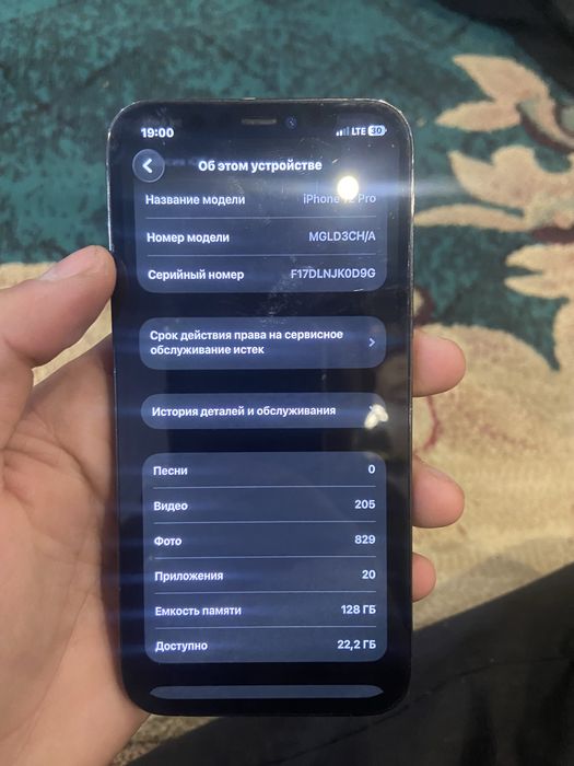 Айфон 12про сатылады